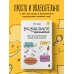 Психологический бестселлер Визуальное мышление. Скрытые таланты людей, которые думают картинками, схемами и абстракциями