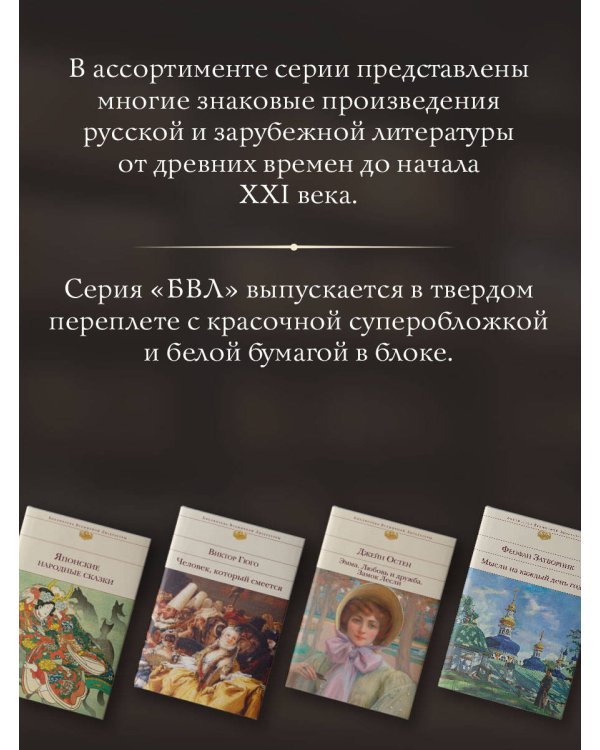 Дополнительное изображение книги «Стоик»