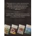 Дополнительное изображение книги «Стоик»