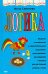 Обложка книги «Логика» — Светлова Инна Евгеньевна, ISBN 9785699060023