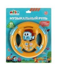 Музыкальный руль,11 песен, звуков и фраз Грузовичок Лева ,на блист. Умка в кор.2*72шт
