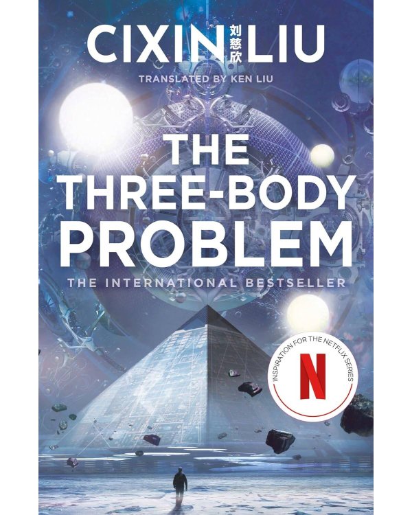 The Three-Body Problem Liu CixinЗадача Трех тел Лю Цысинь / Книги на английском языке