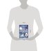 The Three-Body Problem Liu CixinЗадача Трех тел Лю Цысинь / Книги на английском языке