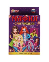 Мафия. Супермодели. Карточная игра. 18 карточек 76х106мм. Кор.138х170х40мм. Умные игры в кор.50шт