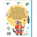 . Книга для чтения от 6 месяцев до 3 лет