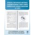 Самый популярный справочник для подготовки к ОГЭ ОГЭ. Биология. Новый полный справочник для подготовки к ОГЭ