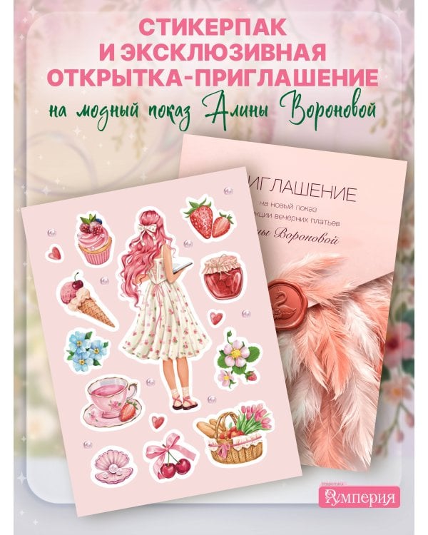 Пташки