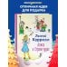 Алиса в Стране чудес (ил. А. Шахгелдяна)