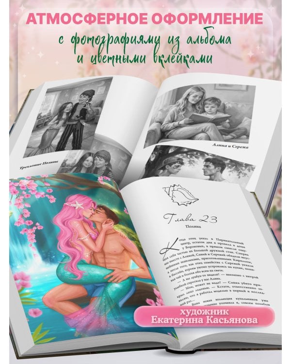 Пташки