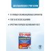 ЕГЭ-2026. Информатика. 10 тренировочных вариантов экзаменационных работ для подготовки к единому государственному экзамену