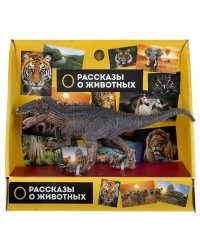 Игрушка пластизоль динозавр цератозавр 16*6,2*4см, инд. дисплей ТМ "ИГРАЕМ ВМЕСТЕ" в кор.2*90шт