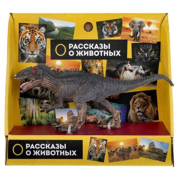 Вне серии (Умка) Игрушка пластизоль динозавр цератозавр 16*6,2*4см, инд. дисплей ТМ "ИГРАЕМ ВМЕСТЕ" в кор.2*90шт