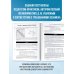 ЕГЭ-2026. Информатика. 10 тренировочных вариантов экзаменационных работ для подготовки к единому государственному экзамену