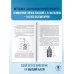 Самый популярный справочник для подготовки к ОГЭ ОГЭ. Биология. Новый полный справочник для подготовки к ОГЭ