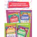 Годовой нейрокурс. Активная подготовка к школе. Для детей 6-7 лет