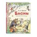 Басни (ил. А. Елисеева)