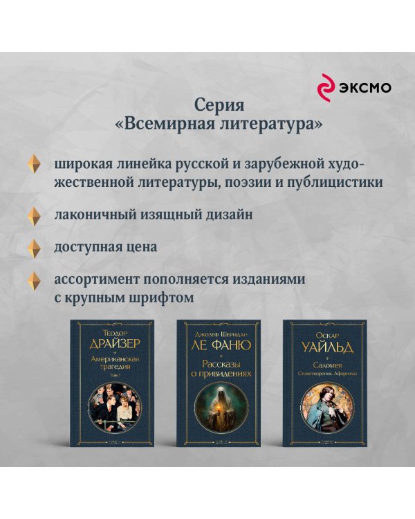 Стоик