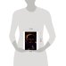 Дополнительное изображение книги «Романы Эми Хармон. Птица и меч»