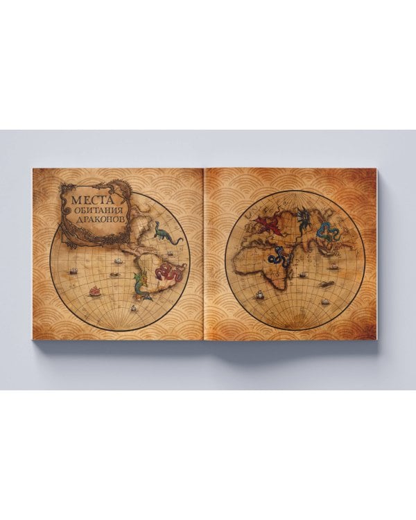 Драконы и герои в мифах и легендах со всего света