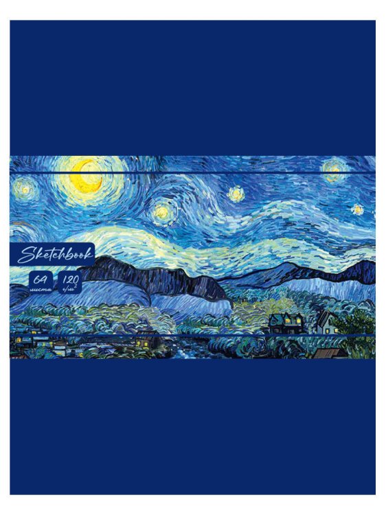 MyArt. Van Gogh Сollection СКЕТЧБУК. Звёздня ночь