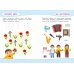Мои первые многоразовые прописи Развивайка-обучайка для детей 3-4 лет