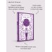 Дополнительное изображение книги «Душа Лилит»