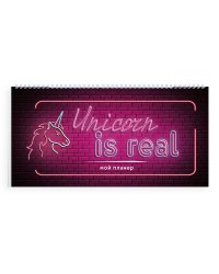 Неоновый планер. Unicorn is real. 80х160 мм, мягкая обложка на пружине, 96 стр.