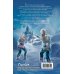 Young Adult. Молодежное российское фэнтези Пленница льда