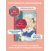 Алиса в Стране чудес (ил. Даниэлы Вольпари)