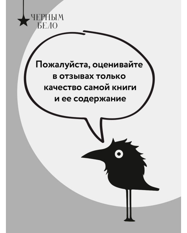 Тимьян и Клевер