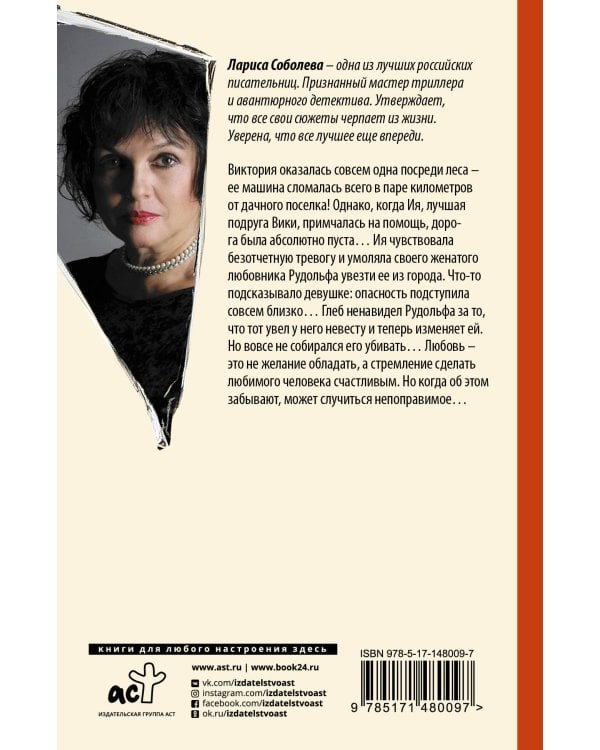 Последняя капля желаний