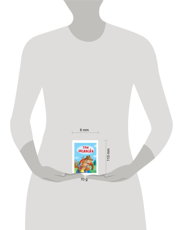 ЦК МИНИ. ТРИ МЕДВЕДЯ