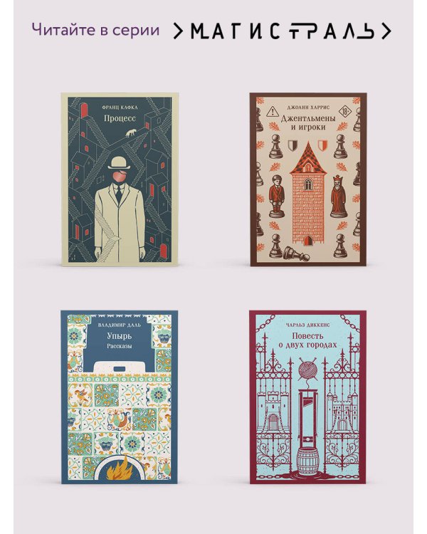 Дополнительное изображение книги «Душа Лилит»