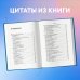 Top expert. Практичные книги для работы над собой Человеческий капитал. Как с помощью нейробиологии управлять профессиональными командами