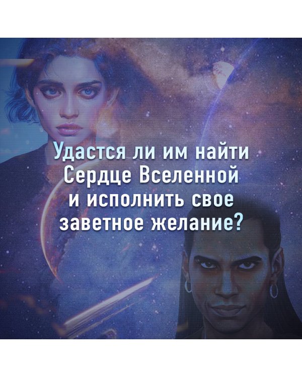 Цветы в Пустоте