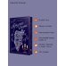 Дополнительное изображение книги «Призрак Оперы»