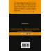 Дополнительное изображение книги «Крэнфорд»