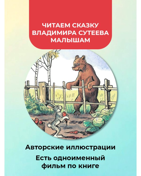 Дядя Миша. Рисунки автора