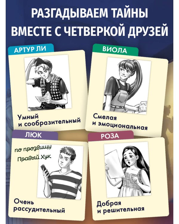 Призрак Луна-парка