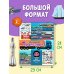 Транспорт: 20 идей для креатива