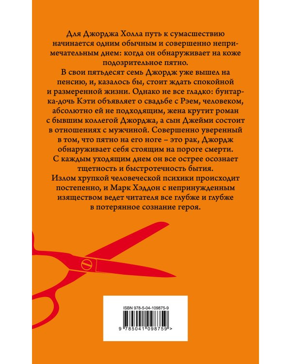 Повод для беспокойства