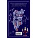 Дополнительное изображение книги «Призрак Оперы»