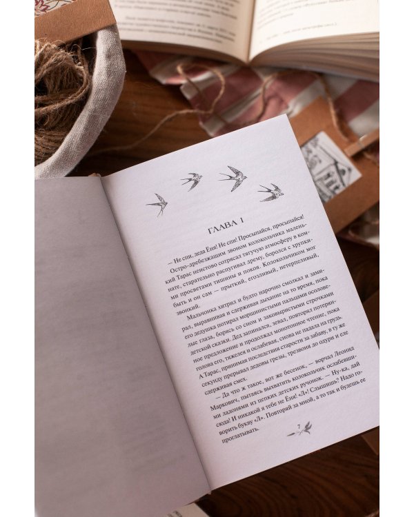 Дополнительное изображение книги «Книжный дом на Амуре»