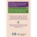 Взять под контроль: страхи, тревоги, депрессию и стресс. Программа управления своими эмоциями. 2-е издание