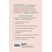 Трекер привычек. Достигай результатов и совершенствуй себя (А5, 21 л., на пружине)