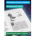 Призрак Луна-парка