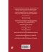 Дополнительное изображение книги «Комплект из 3-х книг: Молитвы на каждый день (ИК)»