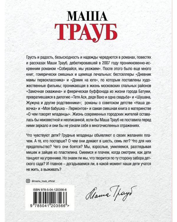 Комплект из 3 книг. Жизнь как в зеркале (Уважаемые отдыхающие! + На грани развода + Лишние дети)