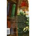 Дополнительное изображение книги «Книжный дом на Амуре»