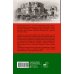 Дополнительное изображение книги «Афганистан. Полная история страны»